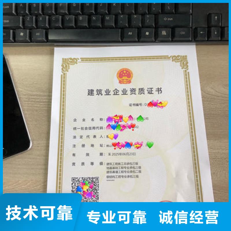 建筑資質(zhì)建筑機械操作證快速響應