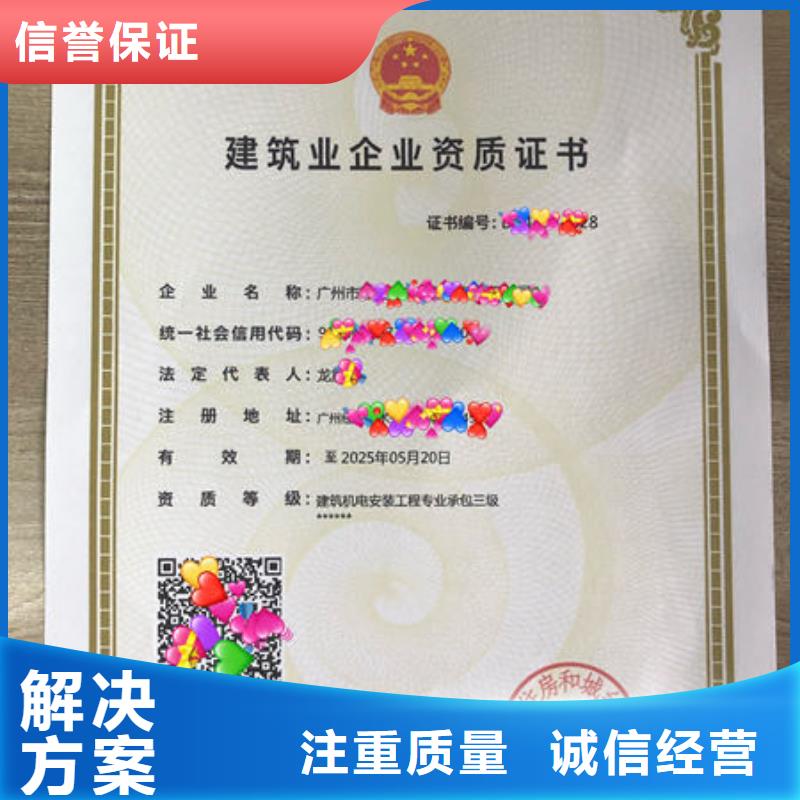 建筑資質(zhì),工程師機械操作證正規(guī)團隊