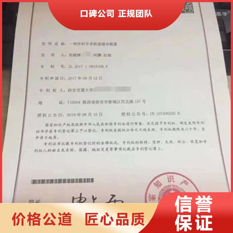 技工各类型技工技能省钱省时
