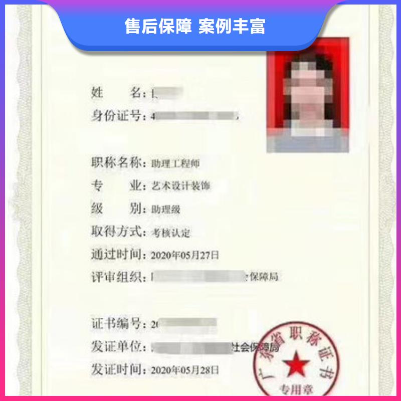 技工各類型技工技能價格公道