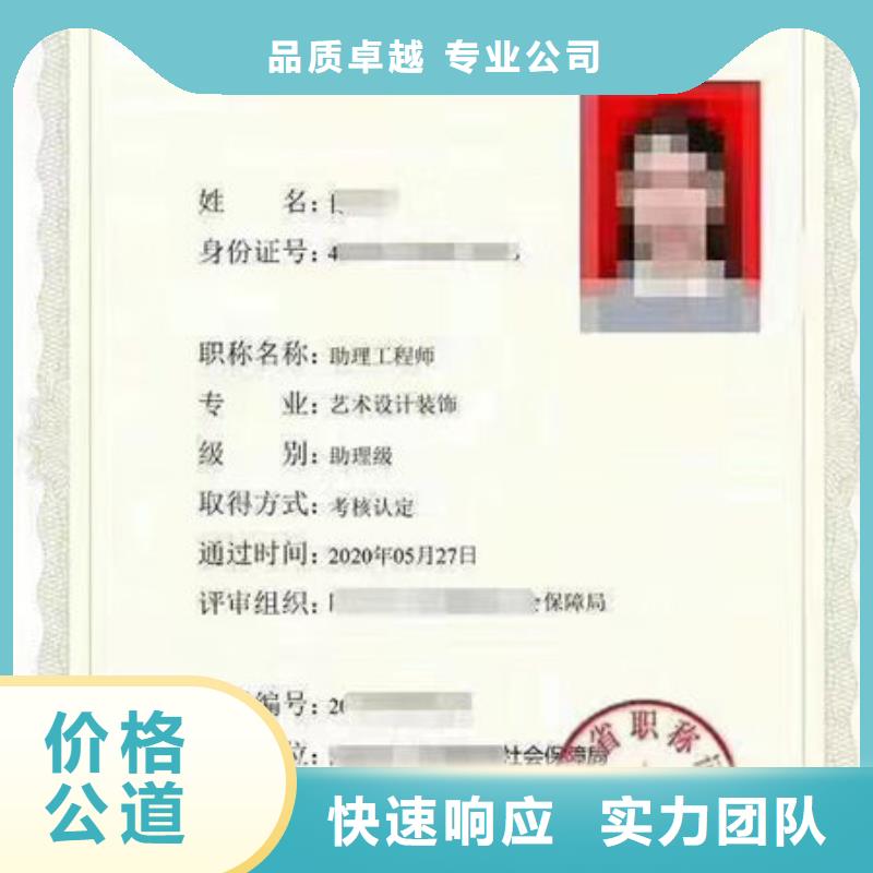 技工各类型_工程师技术专业多年行业经验
