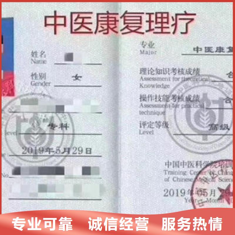 技工各類型工程師機(jī)械操作證服務(wù)周到
