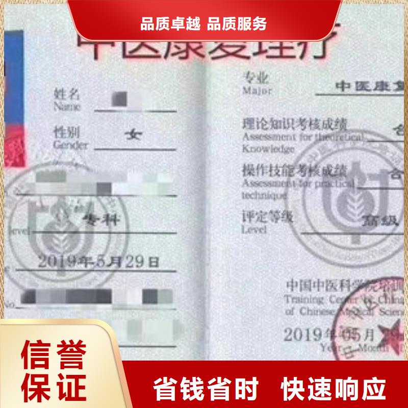 技工各類型技工技能技術可靠