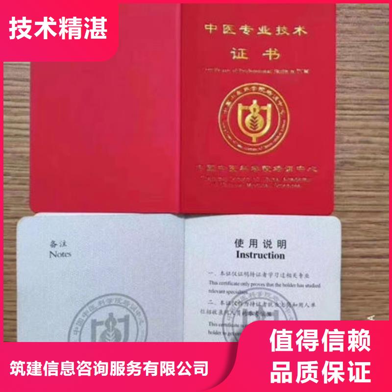 房地產(chǎn)項(xiàng)目經(jīng)理什么資料