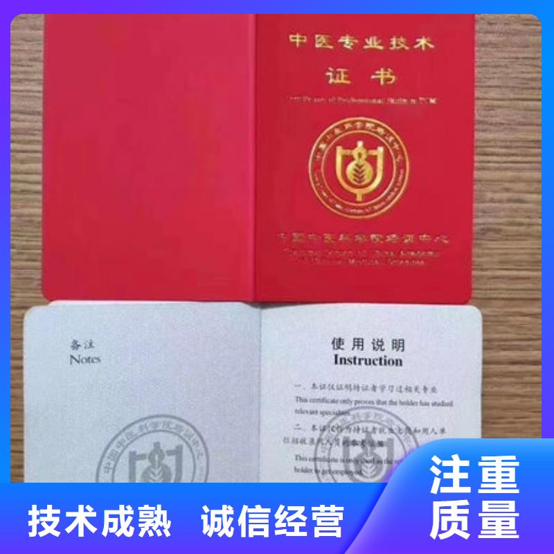 技工各類型勞動(dòng)協(xié)會(huì)技工證比同行便宜