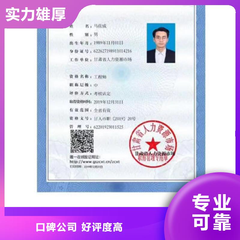 技工各类型工程师机械操作证2025公司