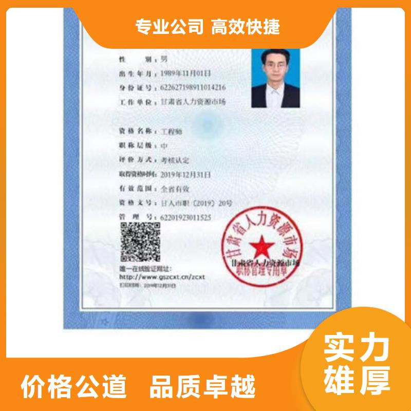 技工各類型-勞動(dòng)協(xié)會(huì)技工證經(jīng)驗(yàn)豐富