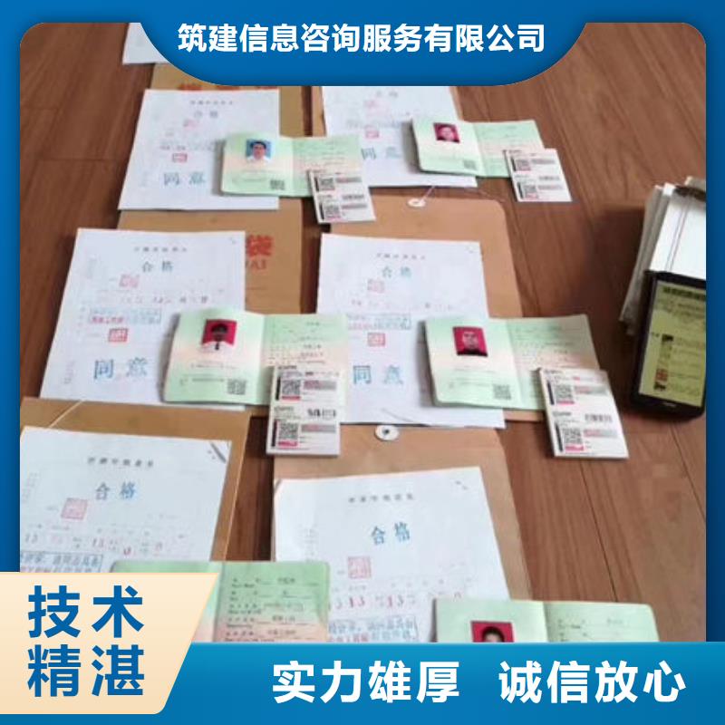 技工各類型技工技能價格公道
