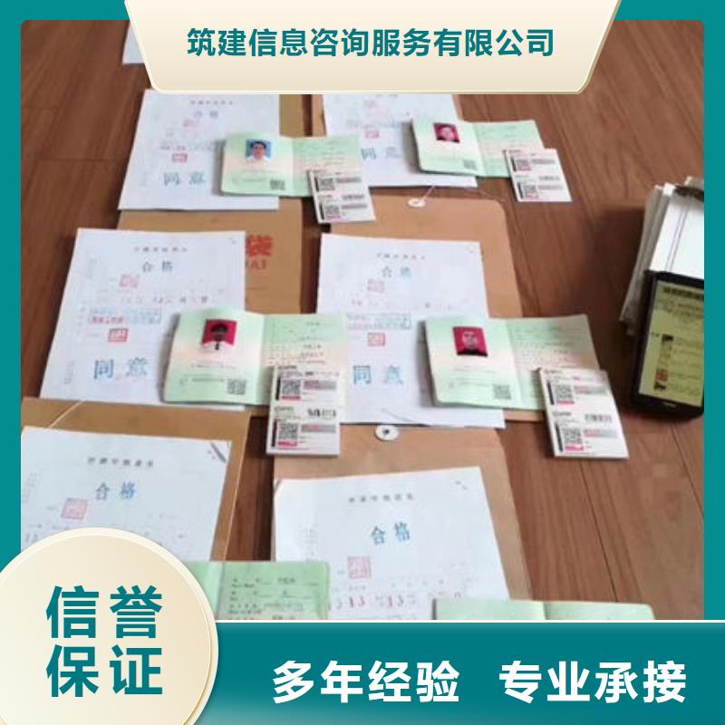 技工各類型_建筑施工精英團(tuán)隊(duì)