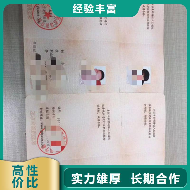 技工各類型工程師機(jī)械操作證技術(shù)比較好