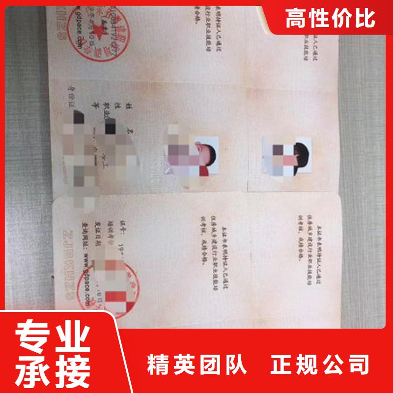 技工各类型劳动协会技工证拒绝虚高价