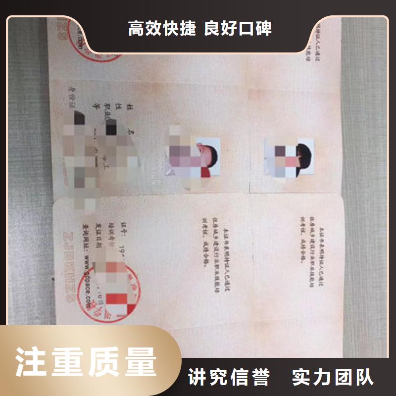 技工各类型工程师机械操作证正规
