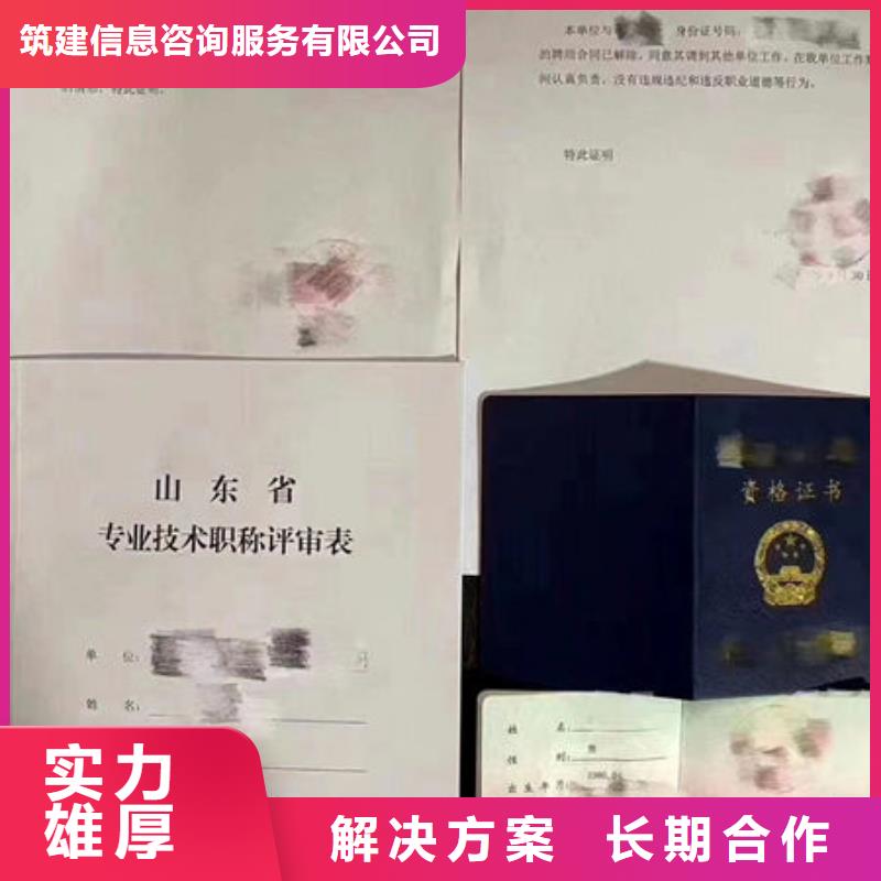 技工各類型工程師機(jī)械操作證技術(shù)比較好