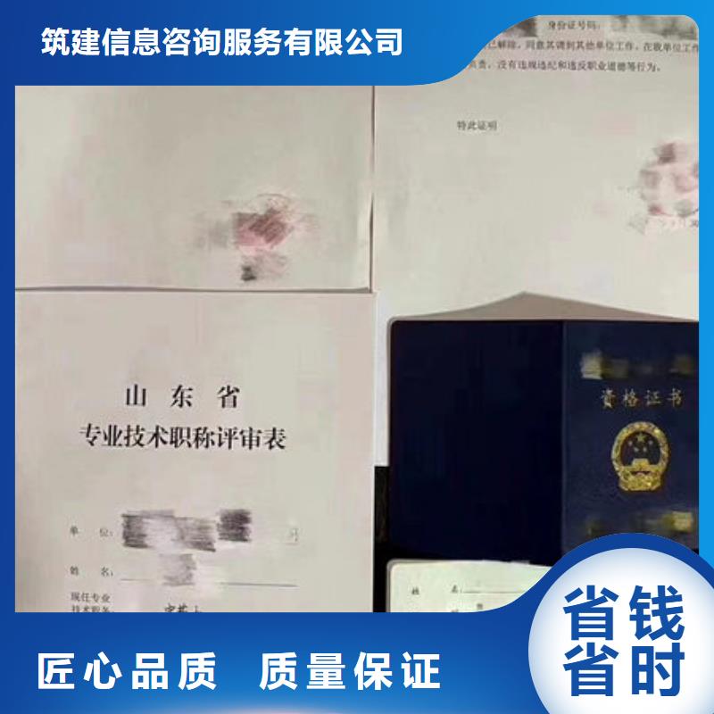 技工各類型技工技能多年經(jīng)驗(yàn)
