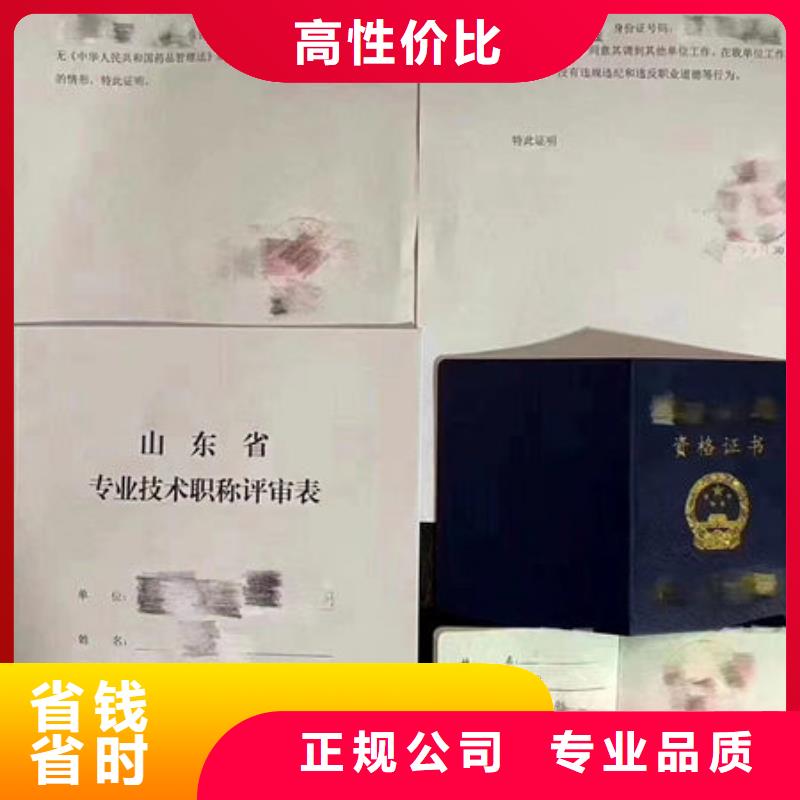 技工各類型_技工技能明碼標價
