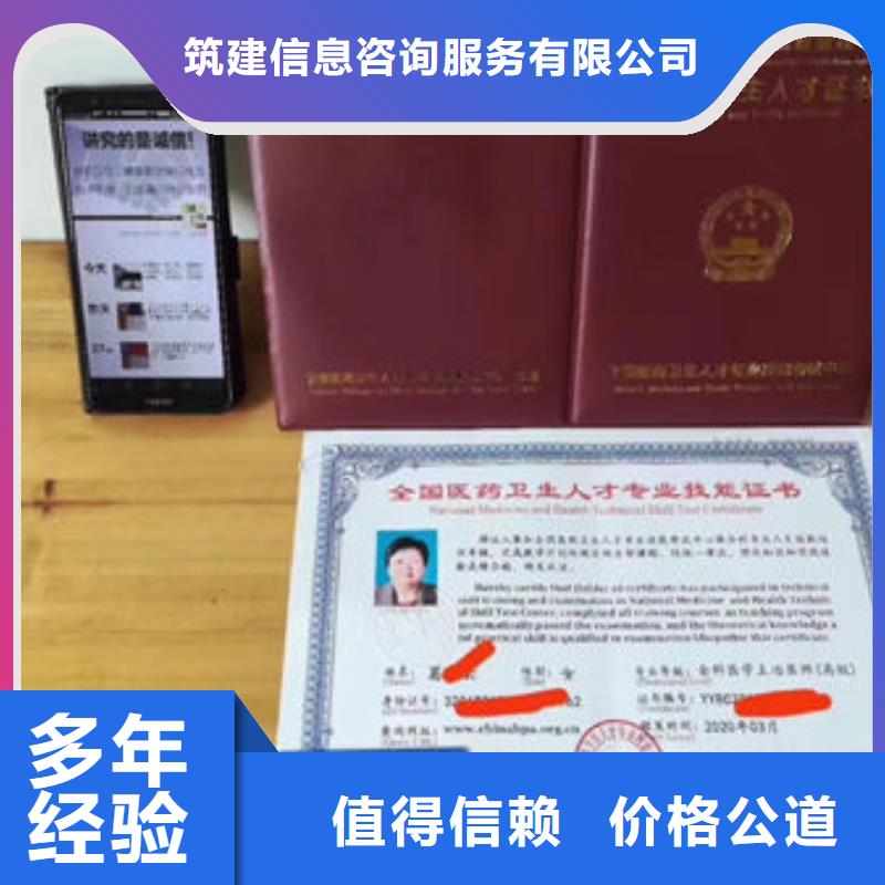 技工各類型建筑機械操作證價格公道