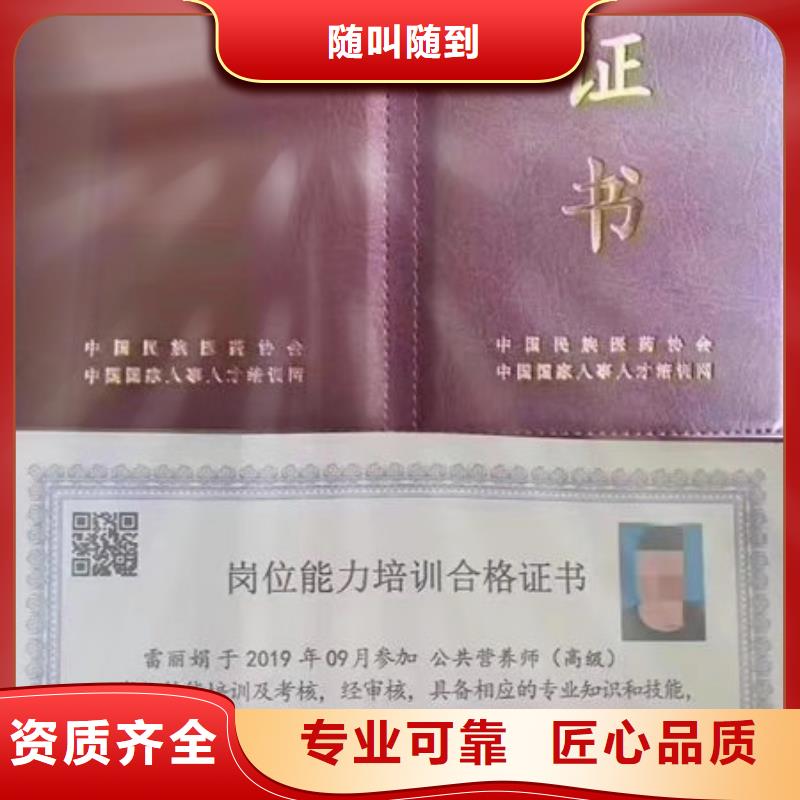 房地產(chǎn)項(xiàng)目經(jīng)理什么資料