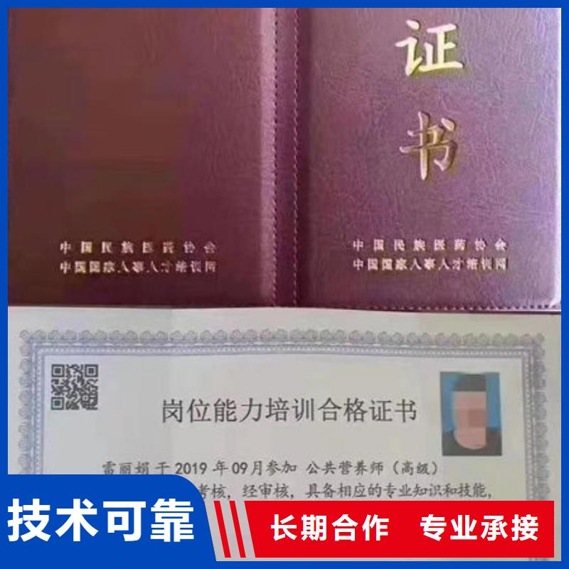 技工各类型工程师机械操作证2025公司