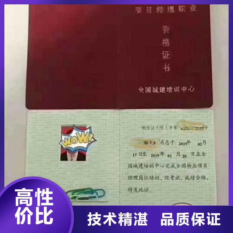 技工各類(lèi)型工程師機(jī)械操作證一站式服務(wù)