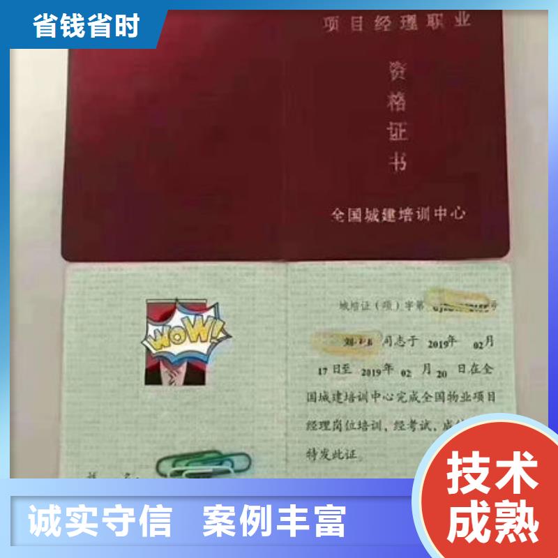 技工各类型-技工技能高性价比