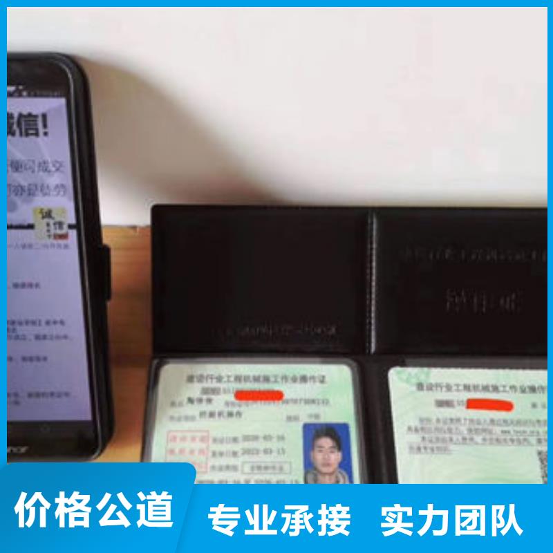 房地產項目經理什么資料