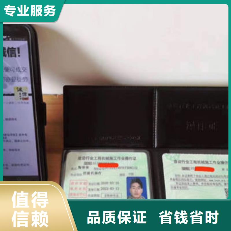 技工各类型,劳动协会技工证专业品质
