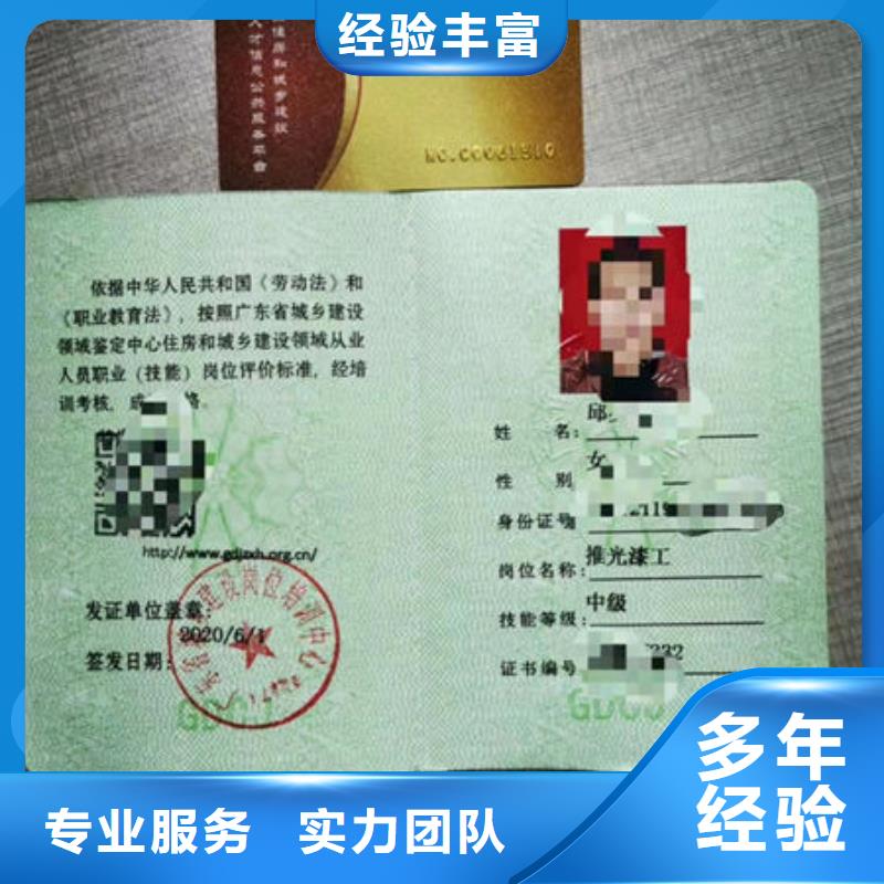 技工各類型工程師機(jī)械操作證技術(shù)比較好