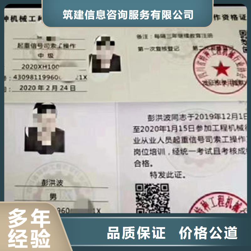 学历证明证网查直出