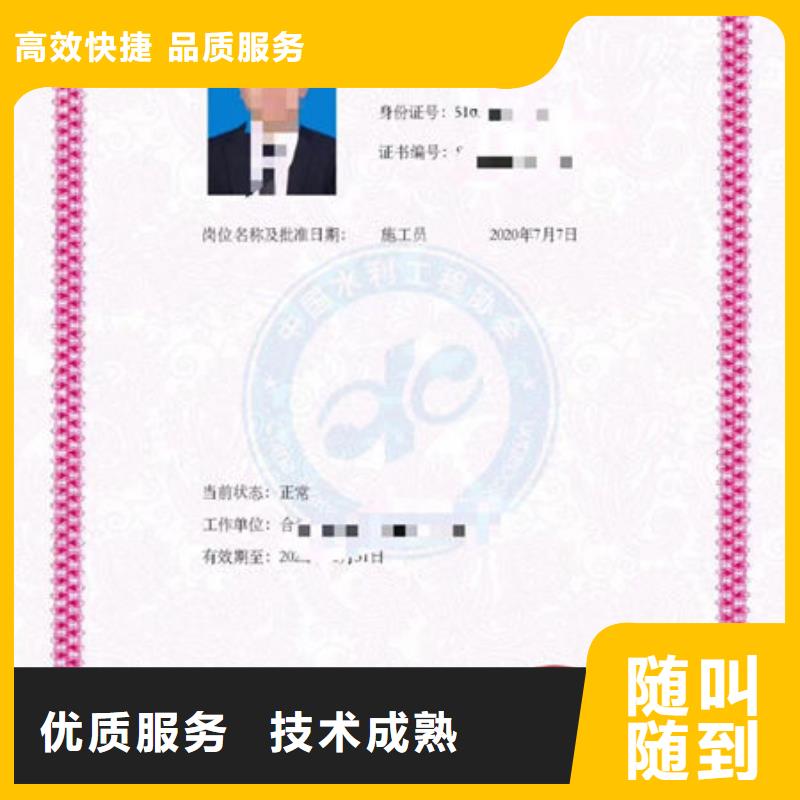 技工各類型工程師機(jī)械操作證技術(shù)比較好