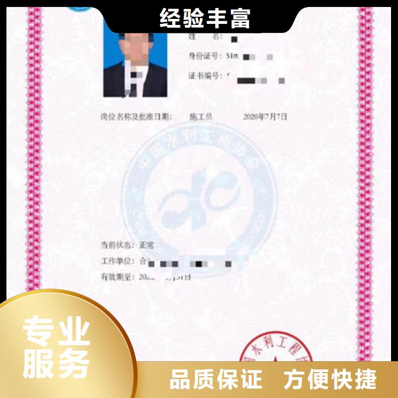 技工各類(lèi)型_工程師機(jī)械操作證口碑公司