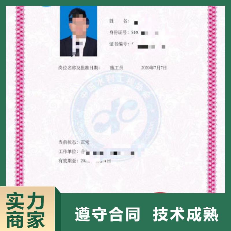 技工各類型工程師機(jī)械操作證技術(shù)比較好