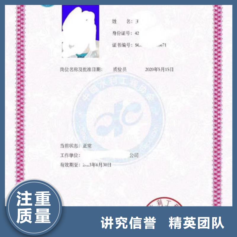 技工各類型建筑機(jī)械操作證經(jīng)驗豐富