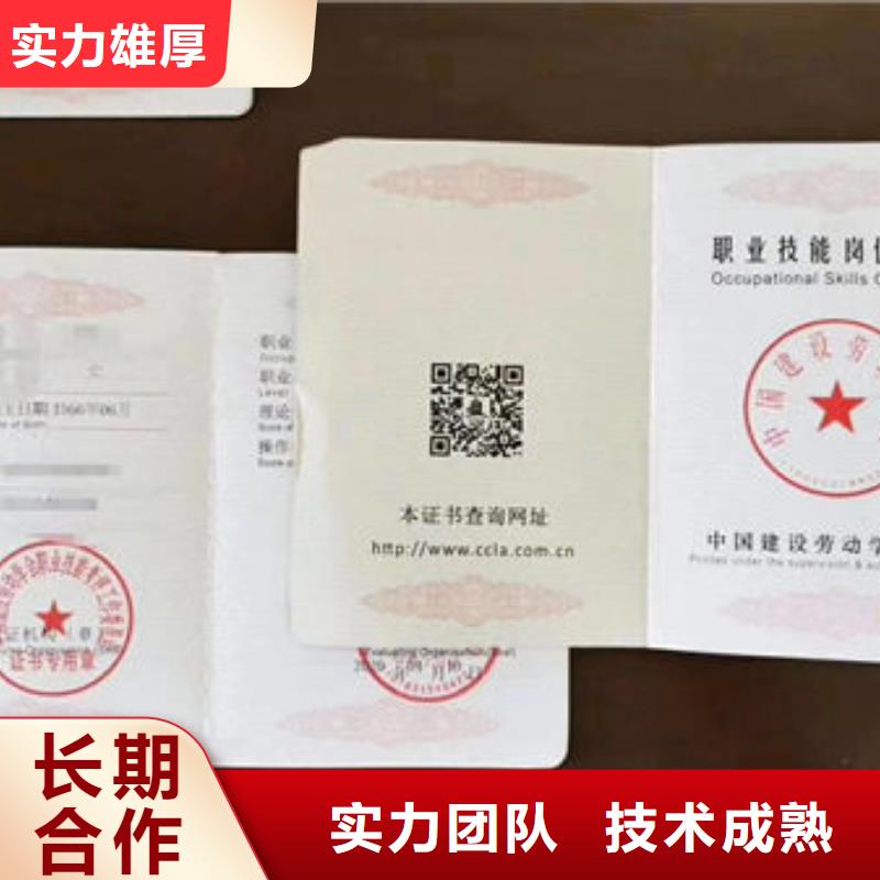 技工各類型建筑施工資質(zhì)24小時(shí)為您服務(wù)