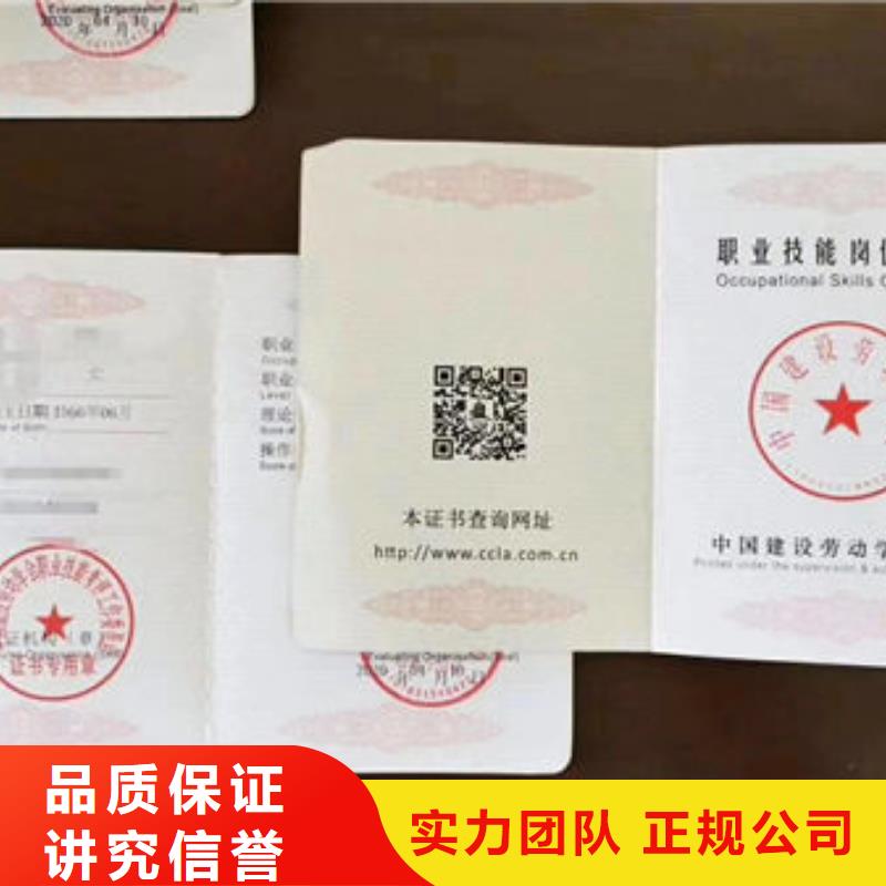 技工各类型-技工技能高性价比