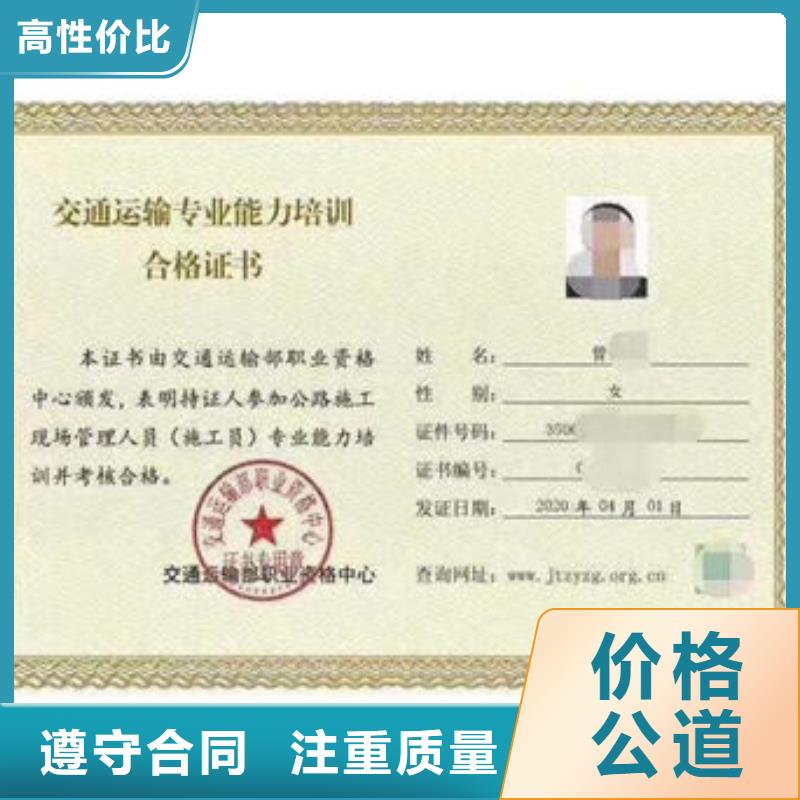 技工各类型-劳动协会技工证经验丰富