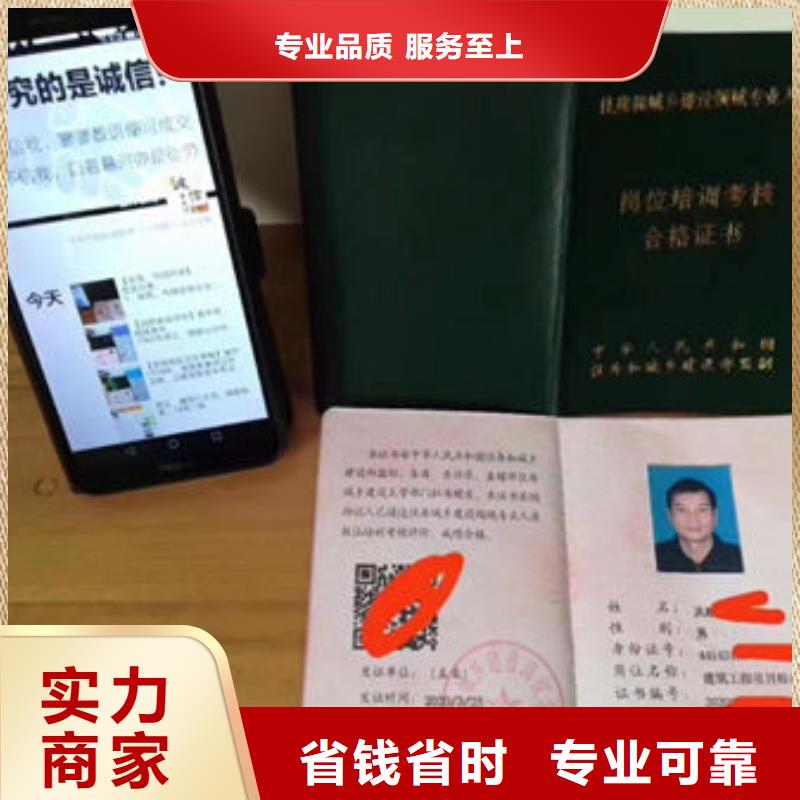房地產(chǎn)項(xiàng)目經(jīng)理什么資料