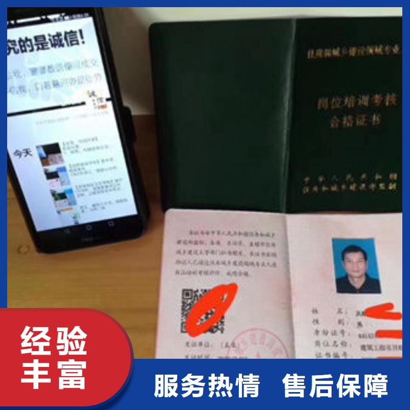 技工各類型建筑施工資質(zhì)24小時(shí)為您服務(wù)