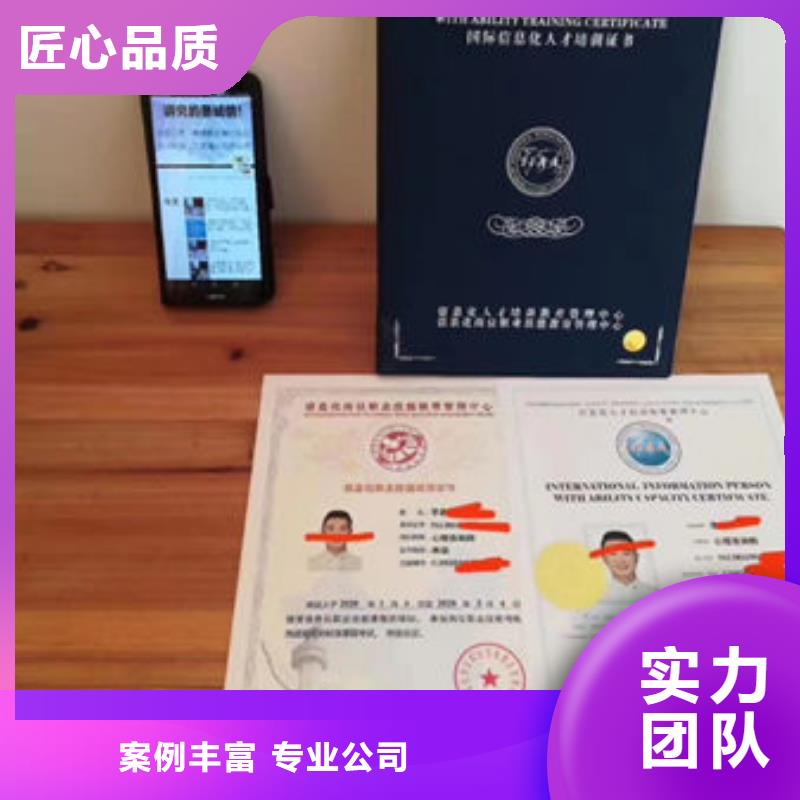 技工各类型工程师机械操作证2025公司