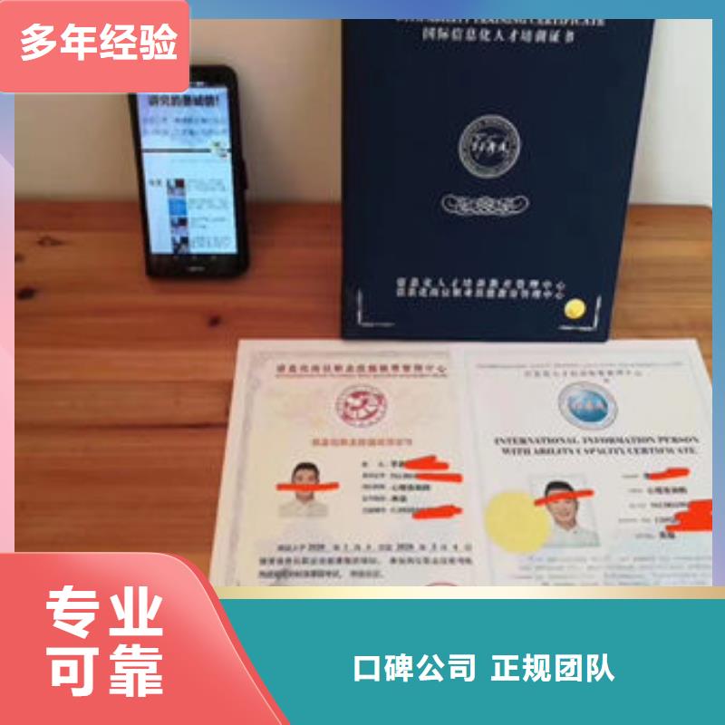 技工各类型_技工技能明码标价