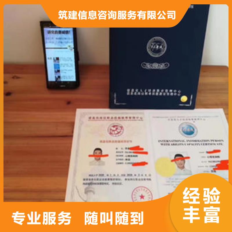 技工各类型-技工技能高性价比