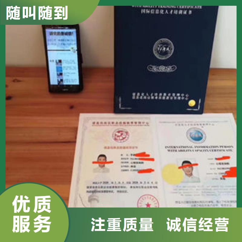 技工各類型建筑施工資質(zhì)資質(zhì)齊全