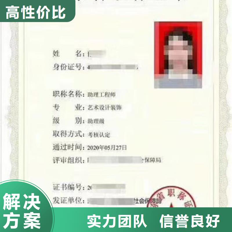 技工各類型工程師機(jī)械操作證技術(shù)比較好