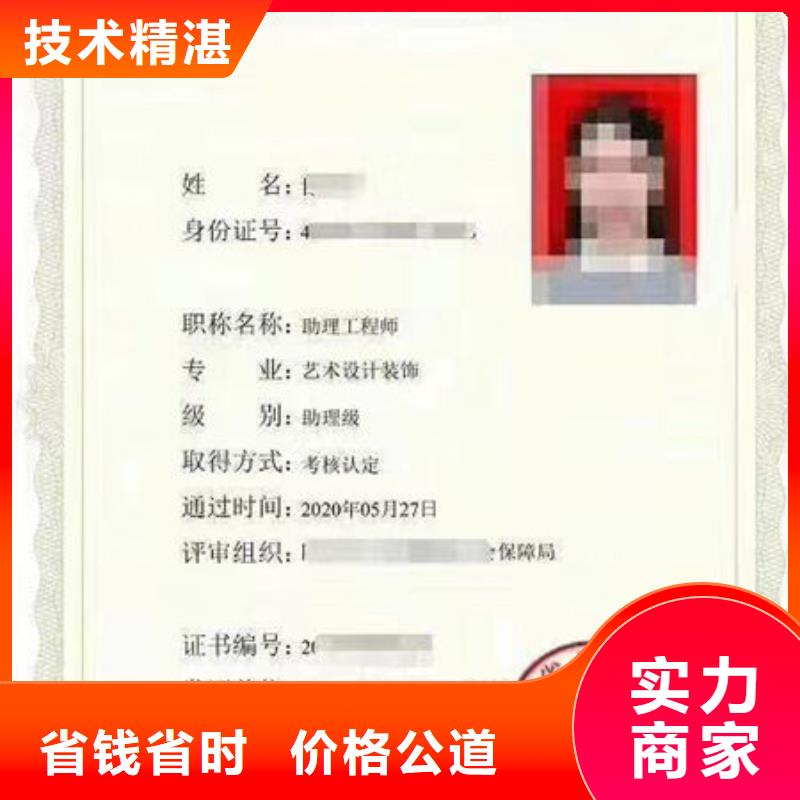 技工各類型-勞動協(xié)會技工證多家服務(wù)案例