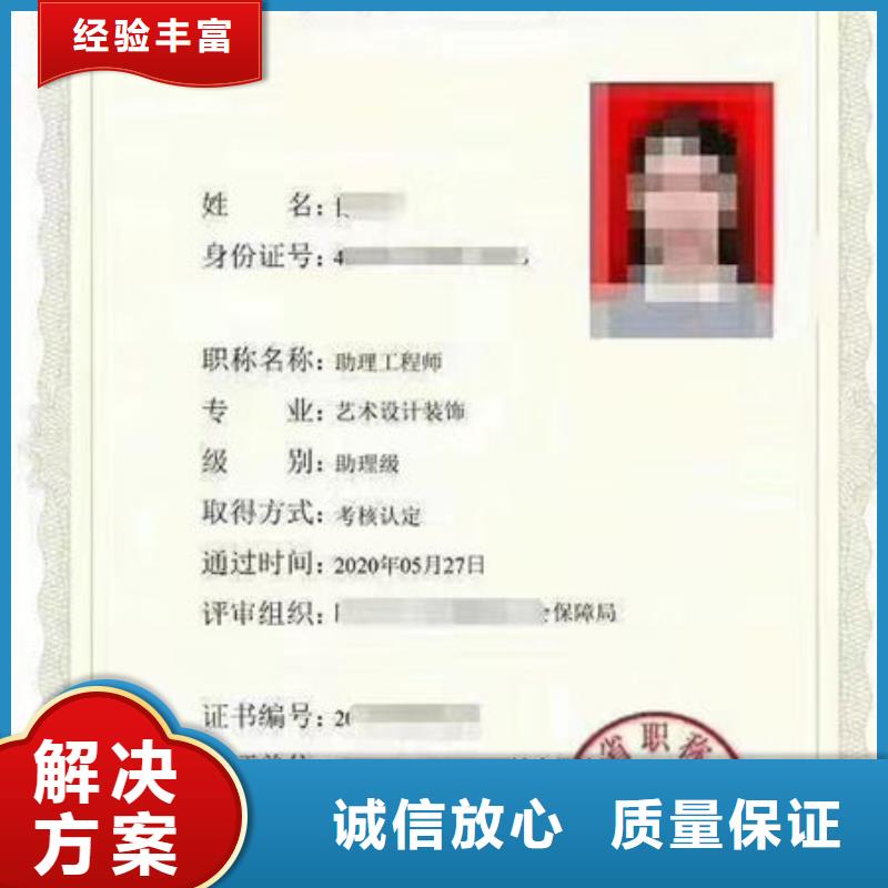 技工各类型工程师机械操作证2025公司
