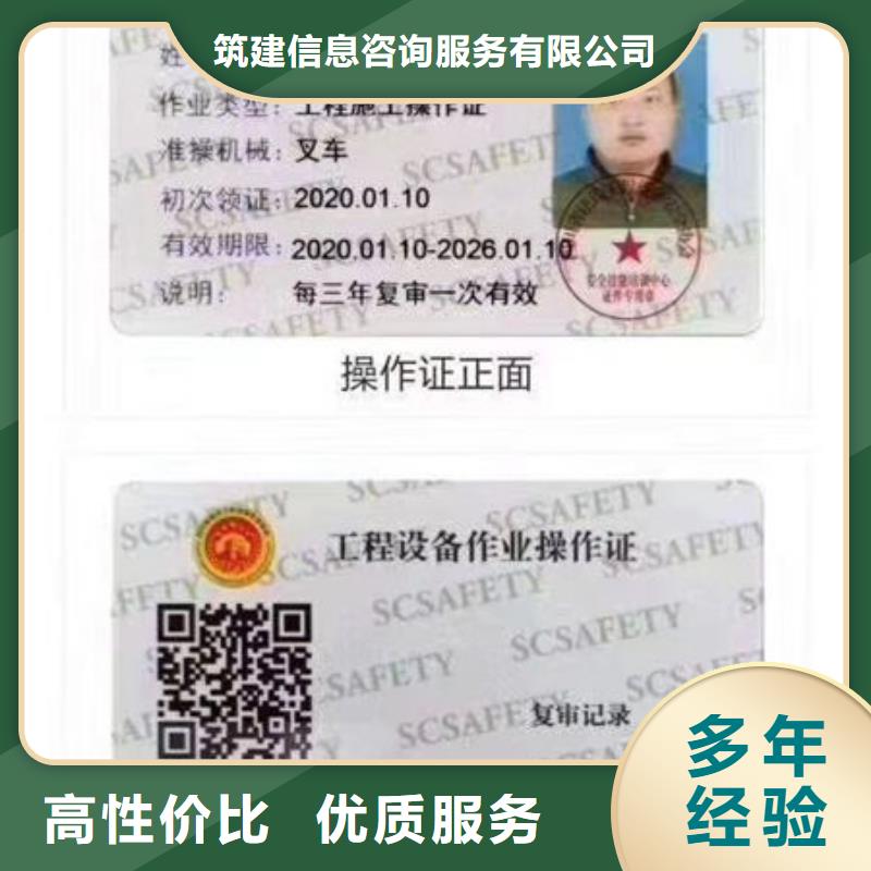 技工各類型_建筑施工精英團(tuán)隊(duì)