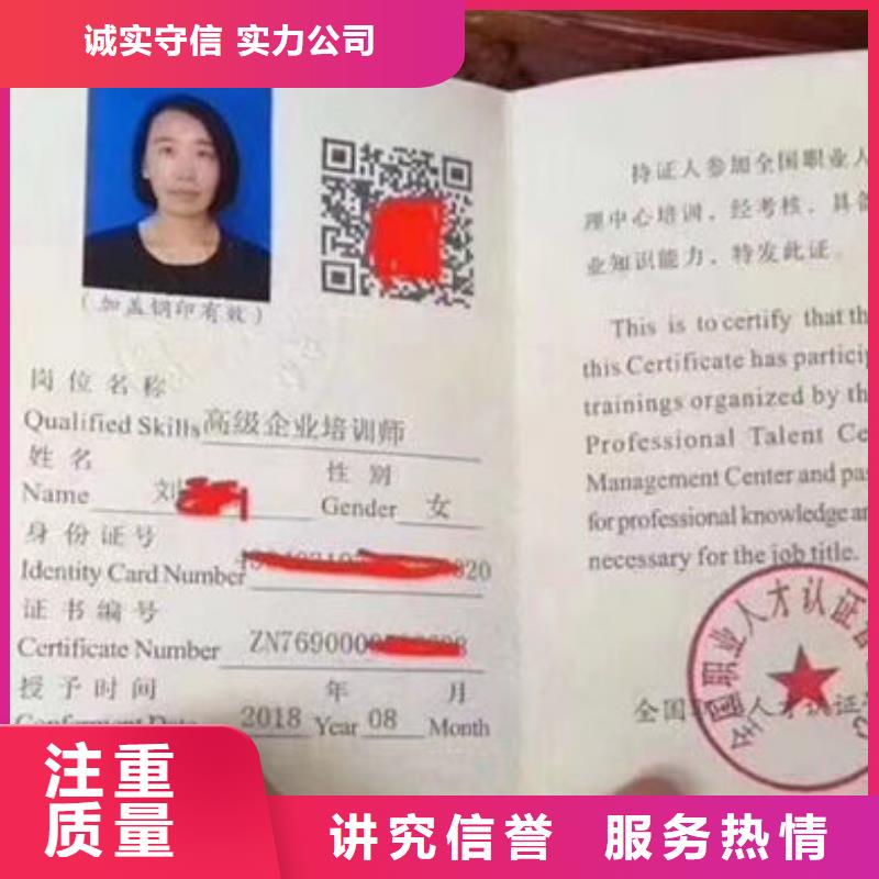 房地產(chǎn)項(xiàng)目經(jīng)理什么資料