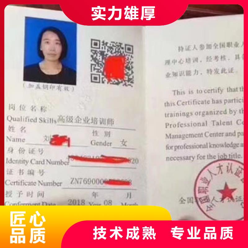 技工各類(lèi)型_工程師機(jī)械操作證口碑公司