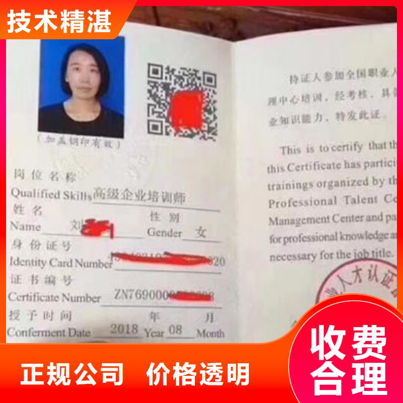 技工各類(lèi)型工程師機(jī)械操作證一站式服務(wù)