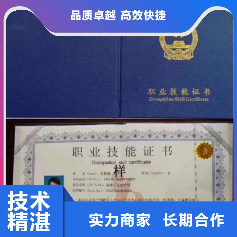 房地產(chǎn)項(xiàng)目經(jīng)理什么資料