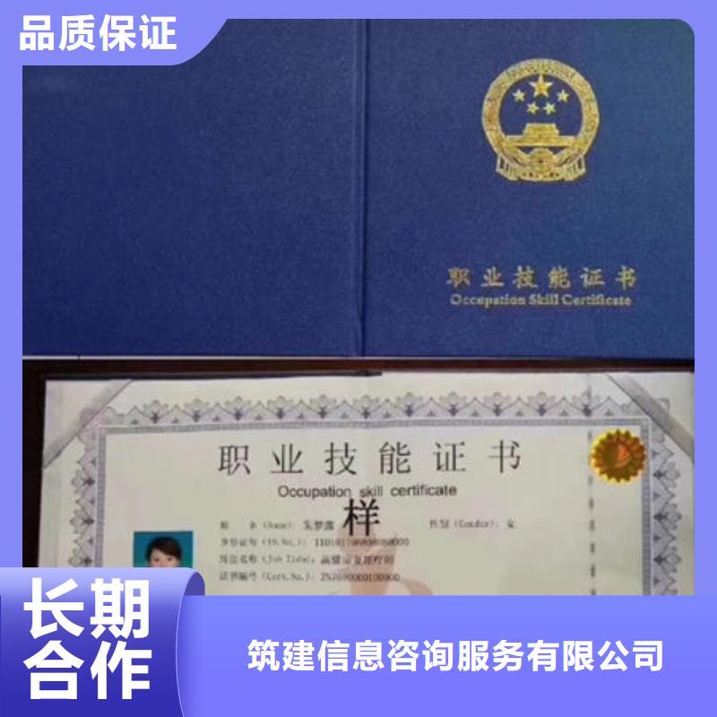 技工各類(lèi)型_工程師機(jī)械操作證口碑公司